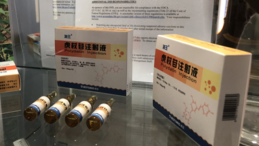 bat365官网登录入口虎杖苷注射液